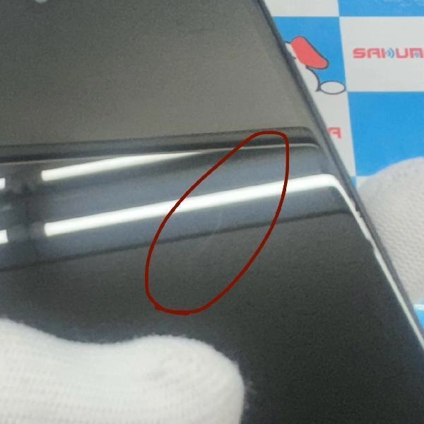 Xperia Ace II SO-41B docomo 64GB 美品 ブラック