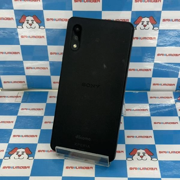 Xperia Ace II SO-41B docomo 64GB 美品 ブラック