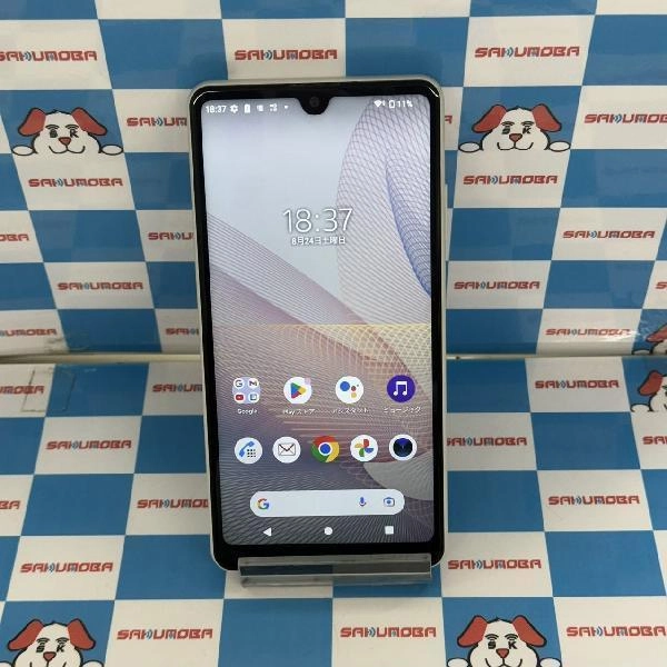 Xperia Ace II SO-41B docomo 64GB 極美品 ホワイト