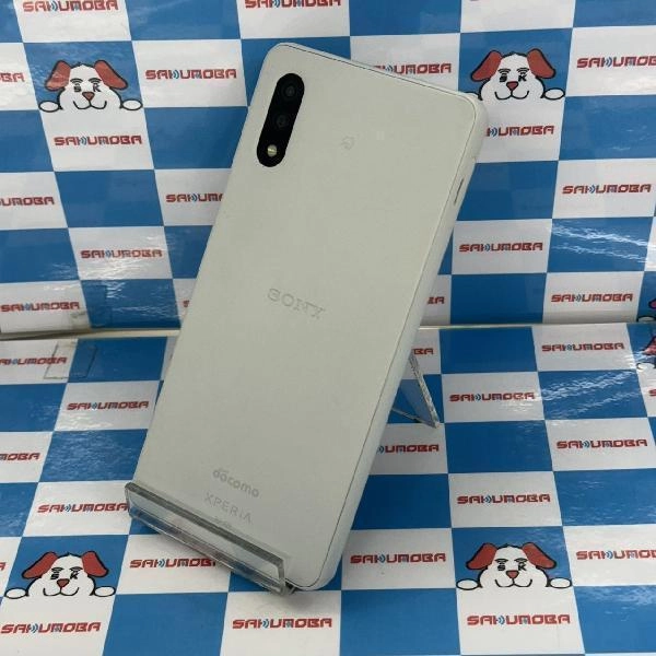 Xperia Ace II SO-41B docomo 64GB 極美品 ホワイト