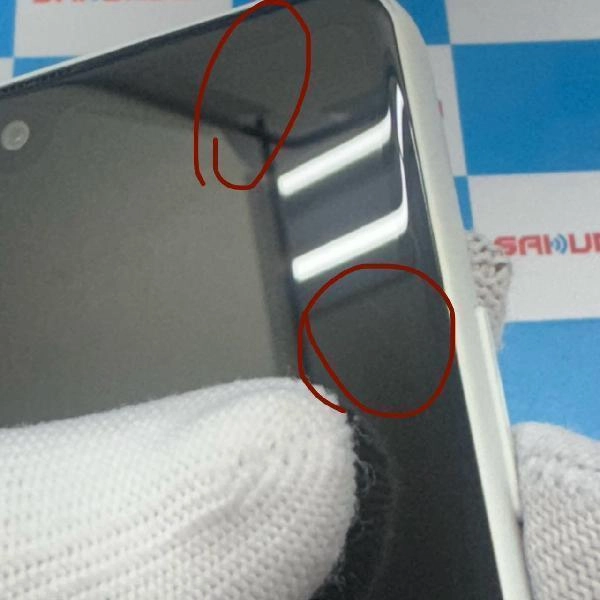 Xperia Ace II SO-41B docomo 64GB 極美品 ホワイト