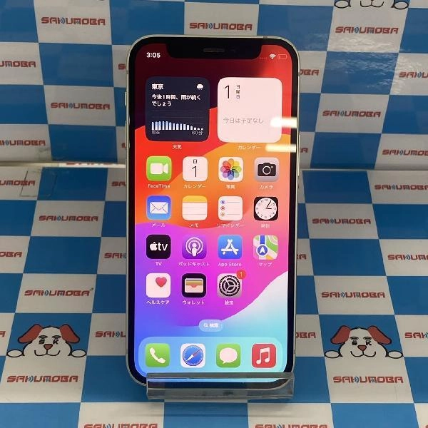 iPhone12 mini au版SIMフリー 256GB MGDW3J/A A2398 グリーン