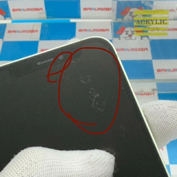 iPhone12 mini au版SIMフリー 64GB MGAV3J/A A2398 グリーン