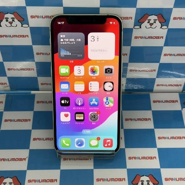 iPhone12 mini au版SIMフリー 64GB MGAV3J/A A2398 グリーン