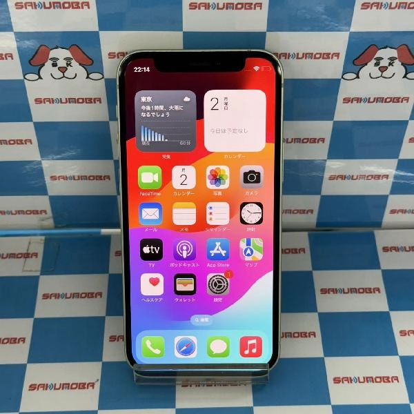 iPhone12 mini SoftBank版SIMフリー 64GB MGAV3J/A A2398 グリーン