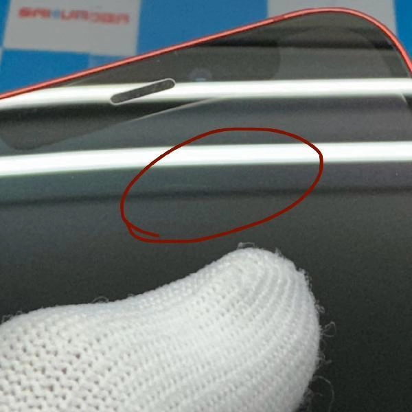 iPhone12 mini SoftBank版SIMフリー 128GB MGDN3J/A A2398 美品 No 商品カラー