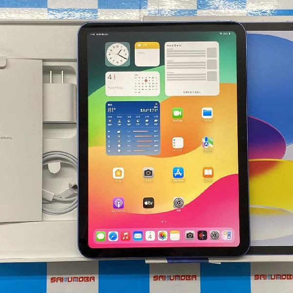 iPad 第10世代 Wi-Fiモデル 64GB MPQ13J/A A2696 新品同様