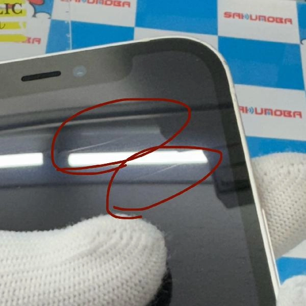 iPhone12 SoftBank版SIMフリー 256GB MGJ13J/A A2402 ホワイト