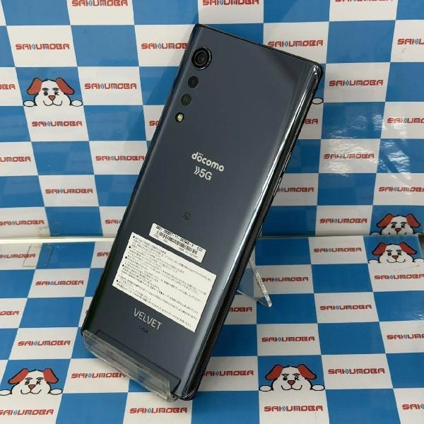 LG VELVET L-52A docomo 128GB 極美品