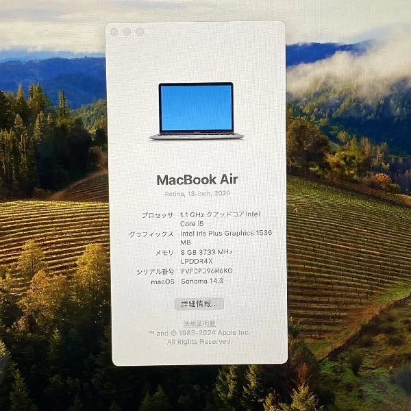 MacBook Air Retina 13インチ 2020  8GB 512GB MVH22J/A スペースグレイ