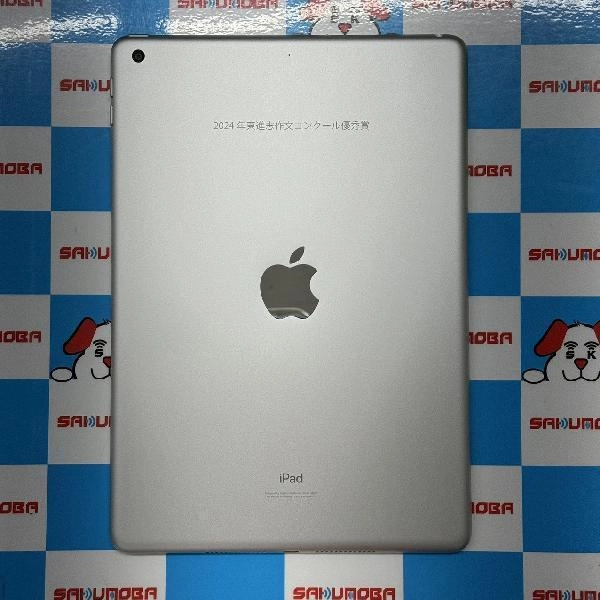 iPad 第9世代 Wi-Fiモデル 64GB MK2L3J/A A2602 訳あり新品