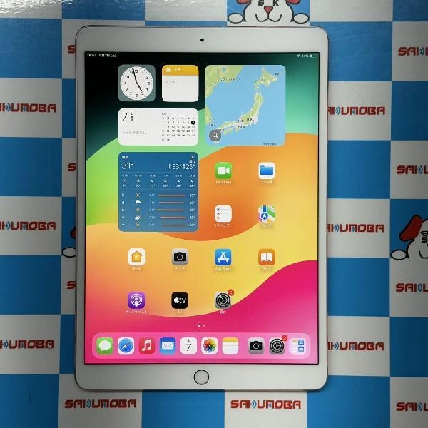 iPad Pro 10.5インチ SoftBank版SIMフリー 64GB MQF22J/A A1709 ローズゴールド