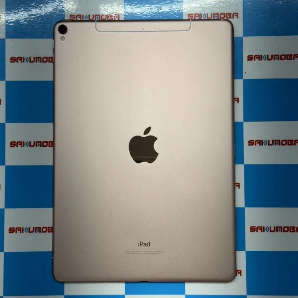 iPad Pro 10.5インチ SoftBank版SIMフリー 64GB MQF22J/A A1709 ローズゴールド