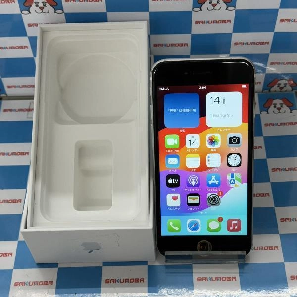iPhoneSE 第2世代 Apple版SIMフリー 128GB MXD12J/A A2296 ジャンク品 ホワイト