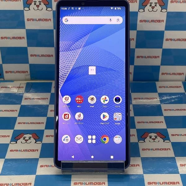 Xperia 10 III SO-52B docomo 128GB 極美品 ブルー