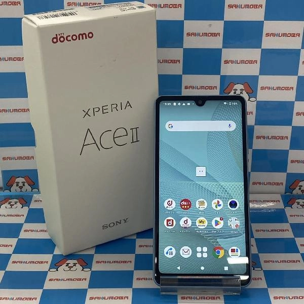 Xperia Ace II SO-41B docomo 64GB 新品同様 No 商品カラー
