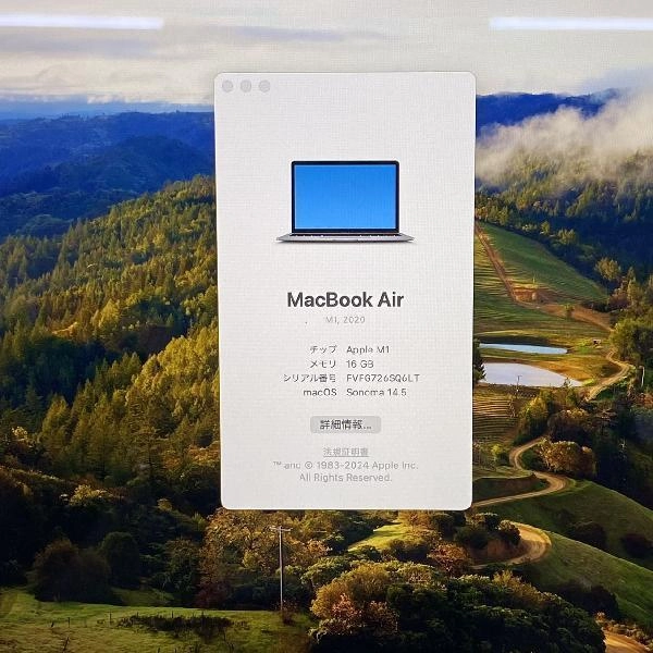 MacBook Air M1 2020  16GB 512GB A2337 極美品 スペースグレイ