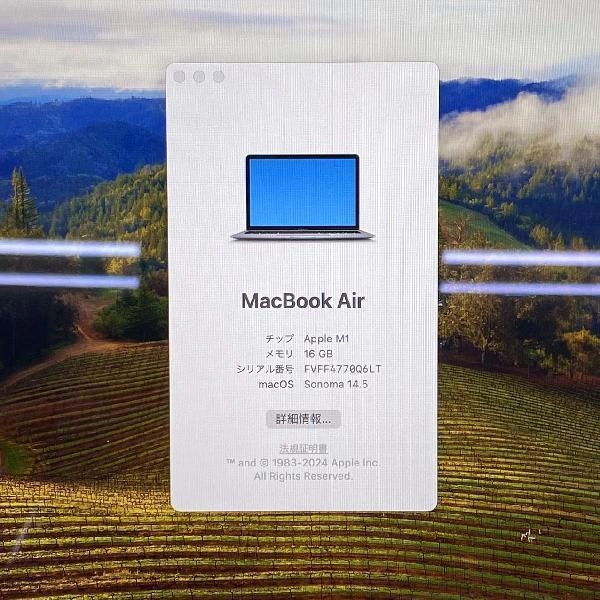 MacBook Air M1 2020  16GB 512GB A2337 スペースグレイ