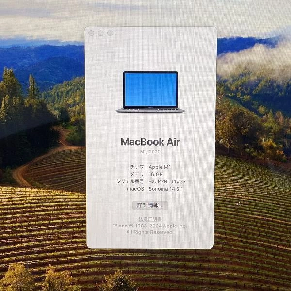 MacBook Air M1 2020  16GB 256GB A2337 極美品 スペースグレイ