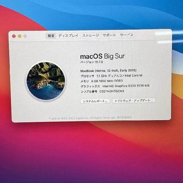 MacBook Retina 12インチ Early2015  8GB 256GB MJY32J/A 訳あり品 スペースグレイ