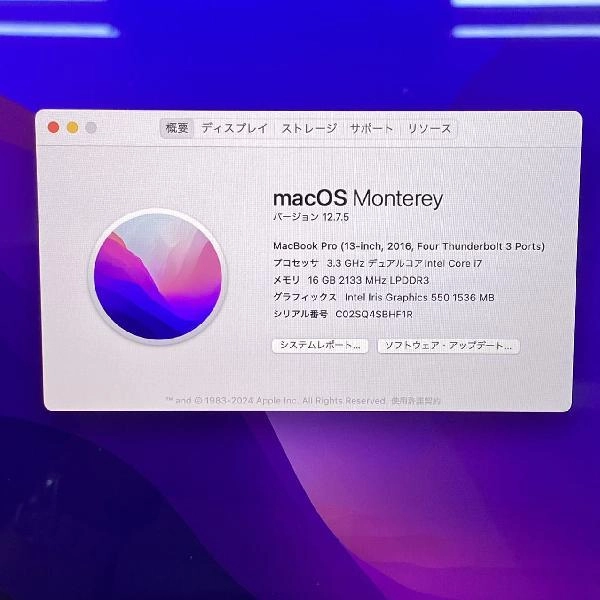 MacBook Pro 13インチ 2016 Thunderbolt 3ポートx4  16GB 1TB MNQN2J/A 美品 スペースグレイ