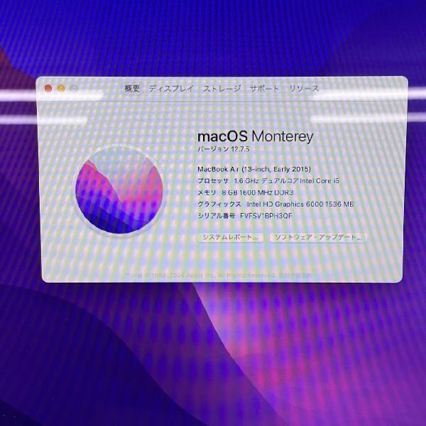 MacBook Air 13インチ Early 2015  8GB 256GB A1466 シルバー