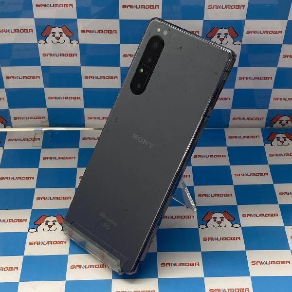 Xperia 1 II SO-51A docomo 128GB パープル