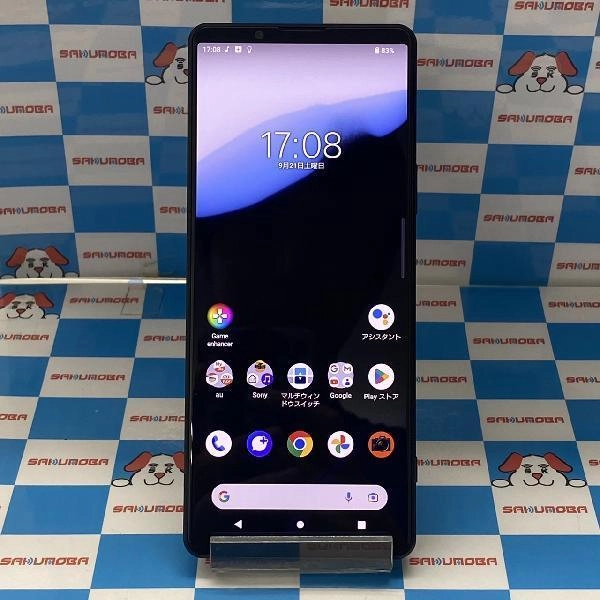 Xperia 1 III SOG03 au 256GB 新品同様