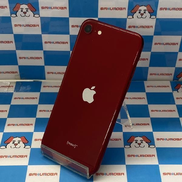 iPhoneSE 第3世代 docomo版SIMフリー 128GB MMYH3J/A A2782極美品