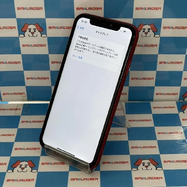 iPhone11 SoftBank版SIMフリー 64GB NWLV2J/A A2221 ジャンク品 No 商品カラー