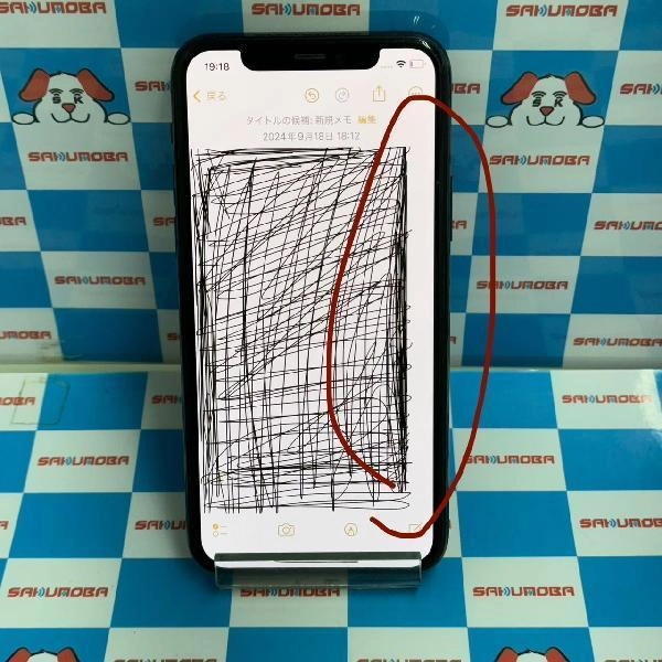 iPhone11 Pro SoftBank版SIMフリー 64GB MWC62J/A A2215 ジャンク品