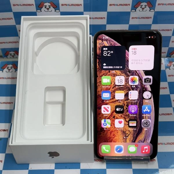 iPhoneXS Max SoftBank版SIMフリー 512GB MT702J/A A2102 極美品 ゴールド