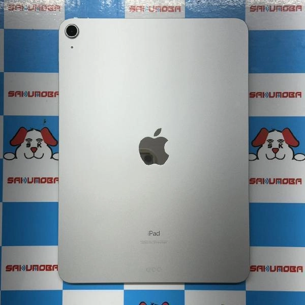 iPad Air 第4世代 Wi-Fiモデル 256GB MYFW2J/A A2316 極美品 シルバー
