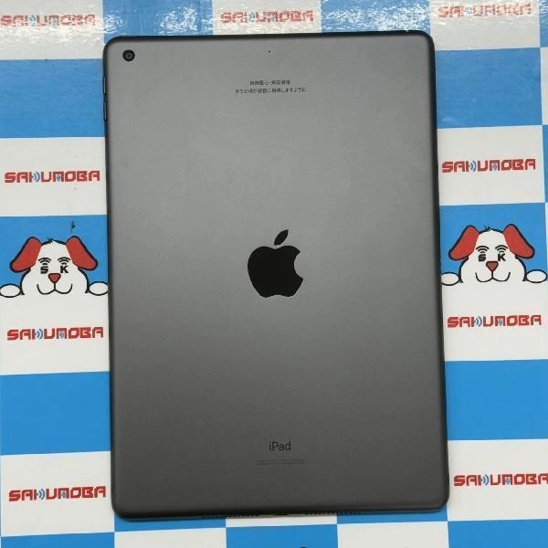 iPad 第8世代 Wi-Fiモデル 128GB PYLD2J/A A2270 ジャンク品