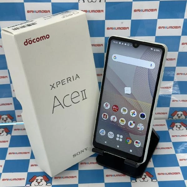 Xperia Ace II SO-41B docomo 64GB 新品同様 ホワイト