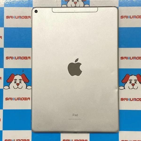 iPad Air 第3世代 docomo版SIMフリー 64GB MV0E2J/A A2123 訳あり品 シルバー