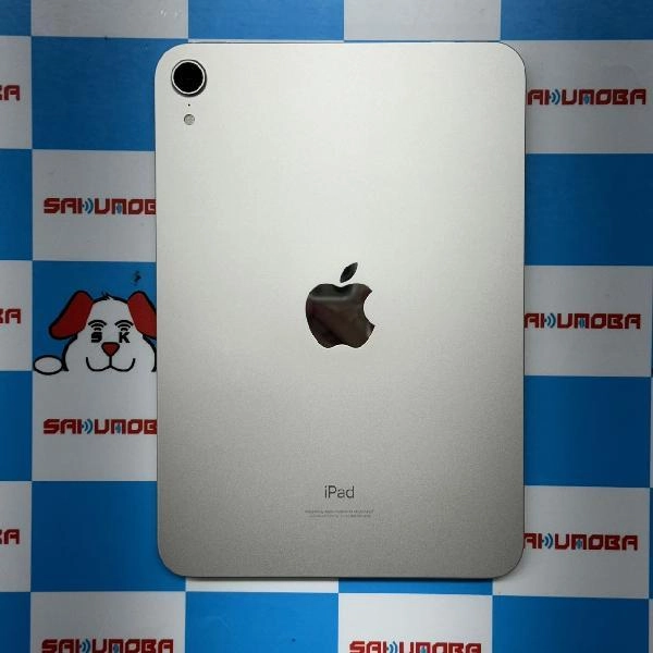 iPad mini 第6世代 Wi-Fiモデル 64GB MK7P3J/A A2567 新品同様