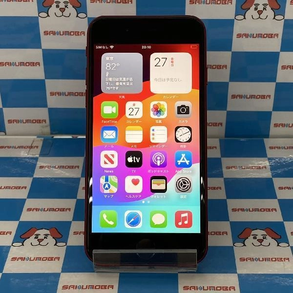 iPhoneSE 第3世代 docomo版SIMフリー 64GB MMYE3J/A A2782 新品同様