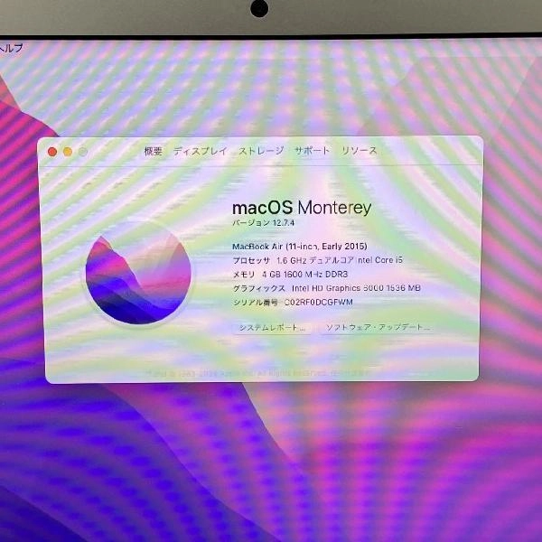 MacBook Air 11インチ Early 2015  4GB 128GB MJVM2J/A 極美品 シルバー