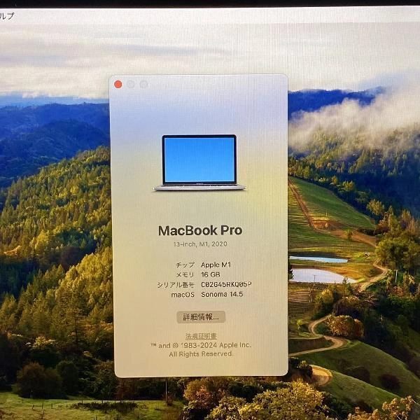 MacBook Pro 13インチ M1 2020  16GB 2TB A2338 極美品 スペースグレイ