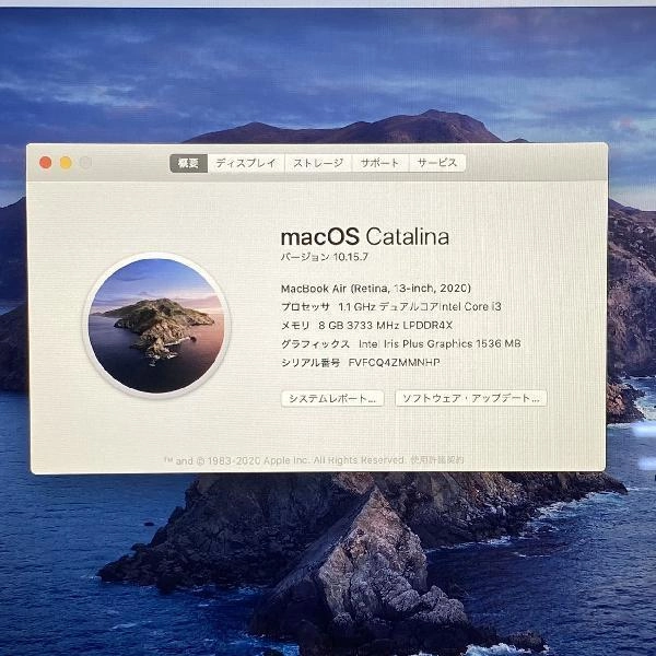 MacBook Air Retina 13インチ 2020  8GB 256GB A2179 極美品 スターライト