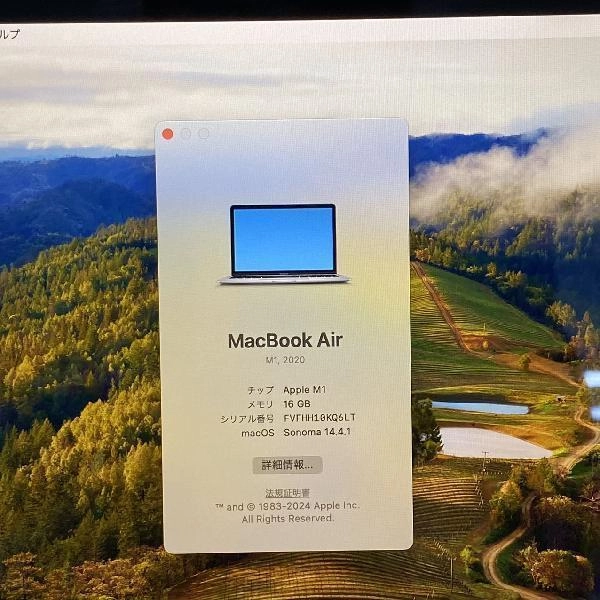 MacBook Air M1 2020  16GB 512GB A2337 極美品 スペースグレイ