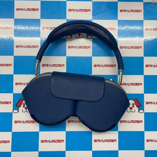 AirPods Max  A2096 極美品 スカイブルー