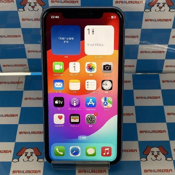 iPhoneXR docomo版SIMフリー 64GB NT0E2J/A A2106 交換未使用品