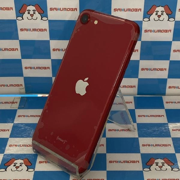 iPhoneSE 第2世代 docomo版SIMフリー 64GB MHGR3J/A A2296 開封未使用品 No 商品カラー