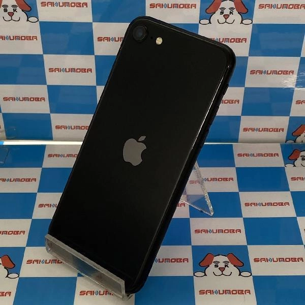 iPhoneSE 第2世代 Apple版SIMフリー 256GB MXVT2J/A A2296 極美品 ブラック
