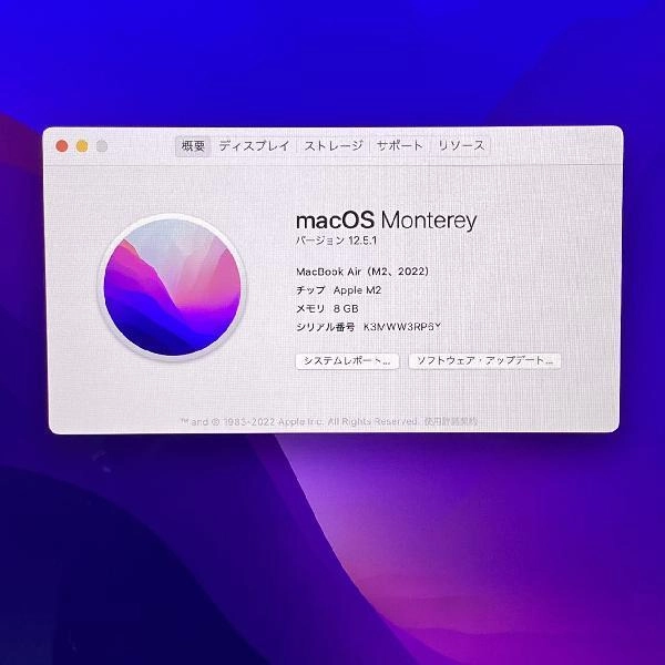 MacBook Air M2 2022  8GB 256GB A2681 極美品 ミッドナイト