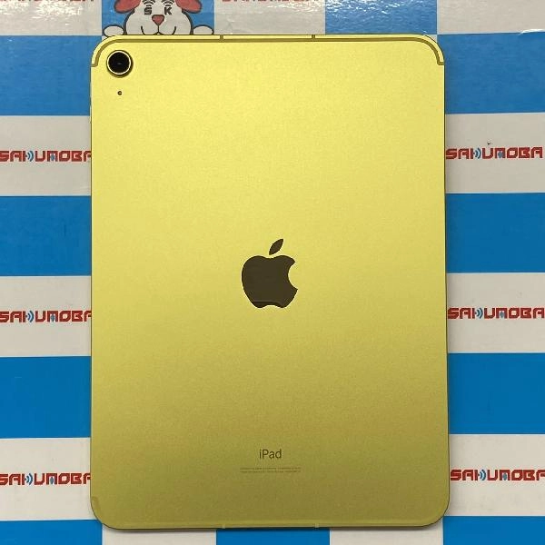 iPad 第10世代 docomo版SIMフリー 256GB MQ6V3J/A A2757 新品同様 イエロー