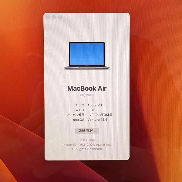 MacBook Air M1 2020  8GB 512GB A2337 極美品 スペースグレイ