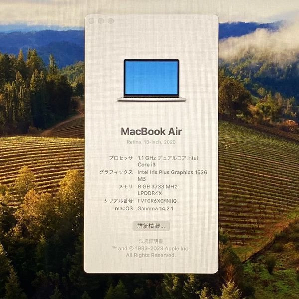 MacBook Air Retina 13インチ 2020  8GB 256GB A2179 シルバー